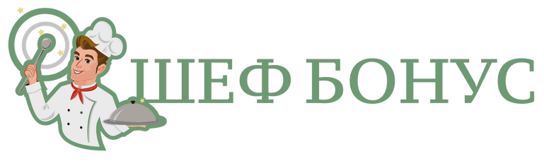 ТПК БОНУС - производство готовой кулинарии